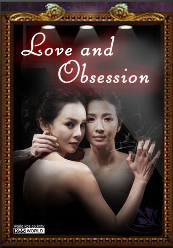 The Tale of Janghwa and Hongryeon (2009) poster