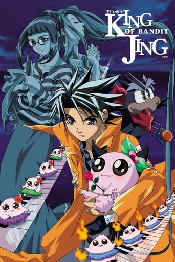 Jing: King of Bandits (2002) poster