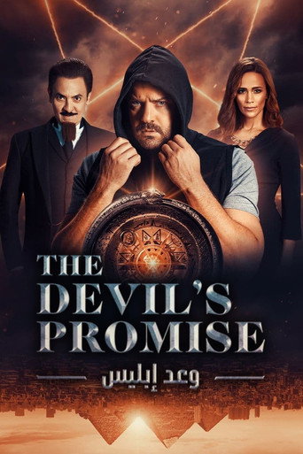 The Devil's Promise (2022) poster