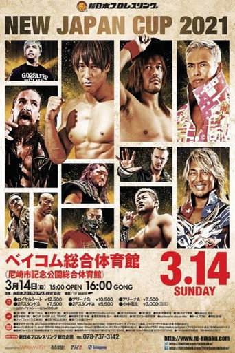 NJPW New Japan Cup 2021 - Day 4 (2021) poster