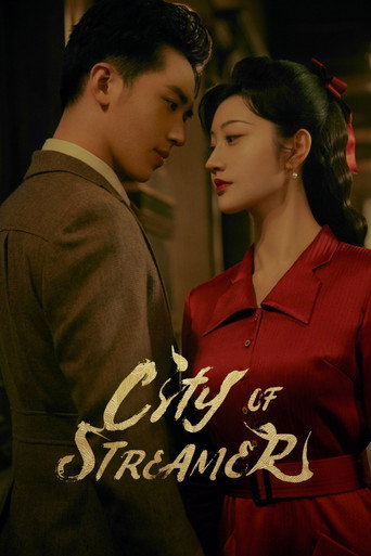 City of Streamer (2022) poster