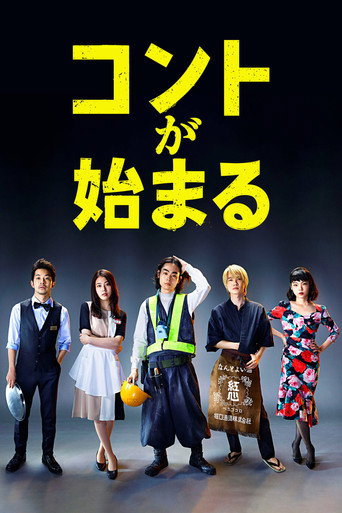Life's Punchline (2021) poster