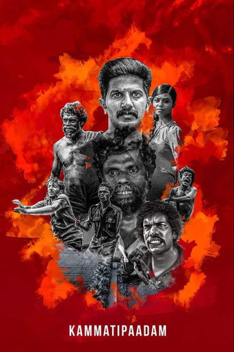 Kammatti Paadam (2016) poster