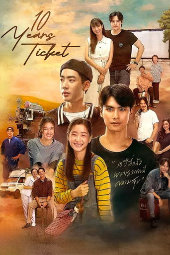 10 Years Ticket (2022) poster