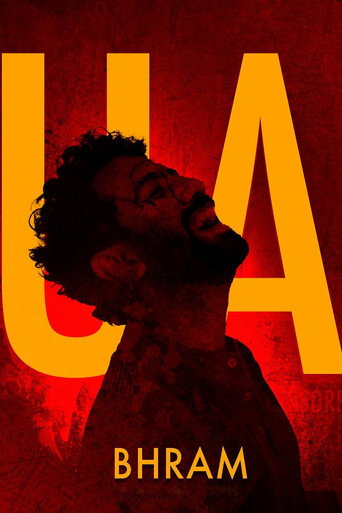 Bhram (2025) poster