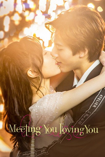 Meeting You Loving You (2021) poster