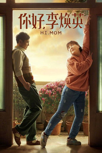 Hi, Mom (2021) poster