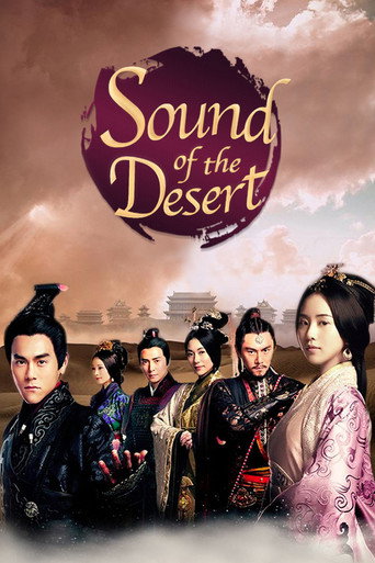 Sound of the Desert (2014) poster