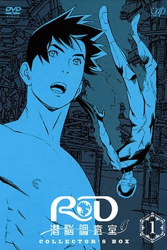Real Drive (2008) poster