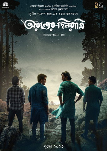 Aranyer Dinratri poster