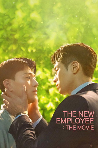 The New Employee: The Movie (2023) poster