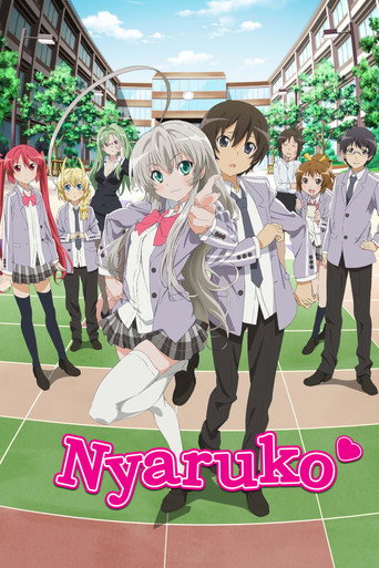 Nyaruko: Crawling with Love! (2012) poster
