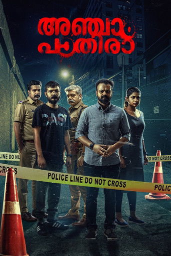 Anjaam Pathiraa (2020) poster
