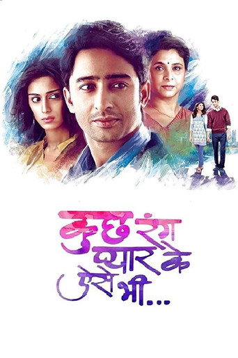 Kuch Rang Pyaar Ke Aise Bhi (2016) poster