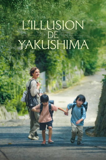 Yakushima's Illusion (2025) poster