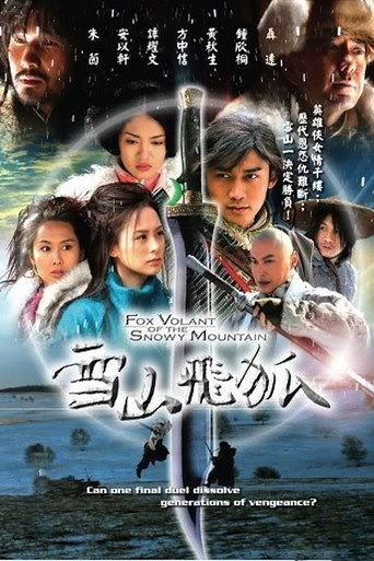 Fox Volant of the Snowy Mountain (2007) poster
