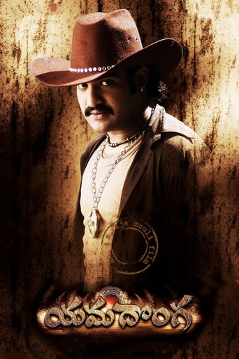 Yamadonga (2007) poster