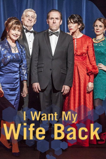 I Want My Wife Back (2016) poster