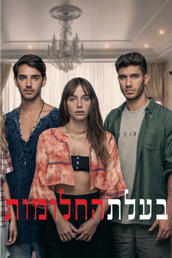 Desert Rose (2021) poster