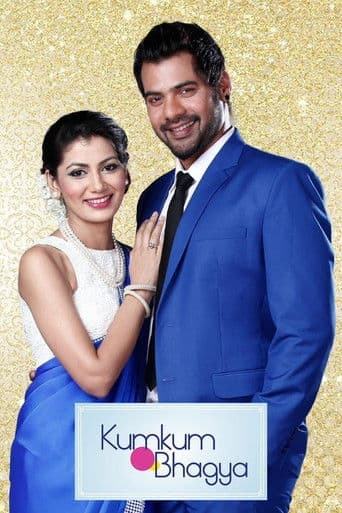 Kumkum Bhagya (2014) poster