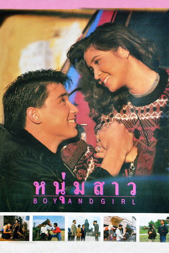 Boy and Girl (1990) poster