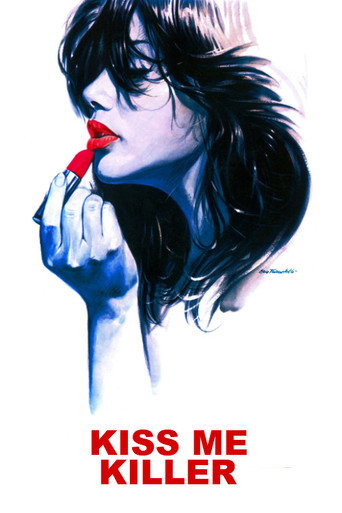 Kiss Me Killer (1977) poster