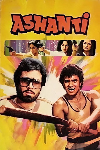 Ashanti (1982) poster