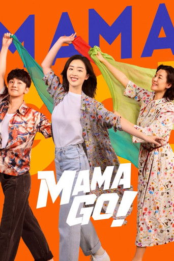 Mama Go! (2026) poster