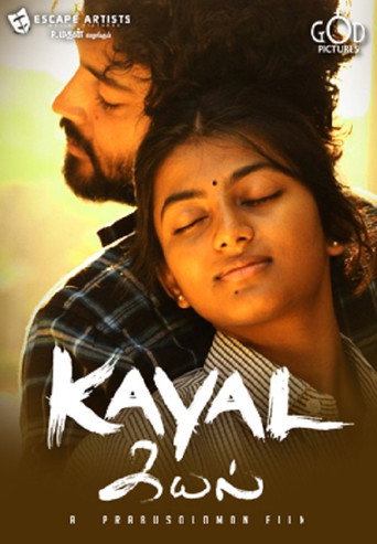Kayal (2014) poster