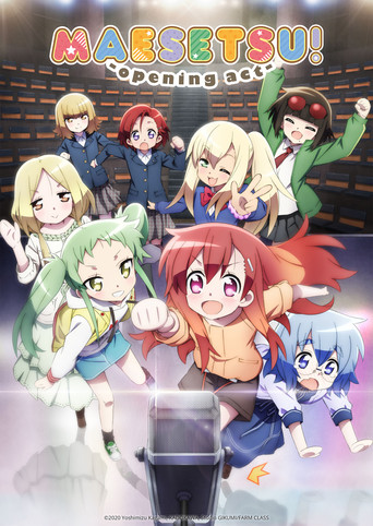 Maesetsu! Opening Act (2020) poster