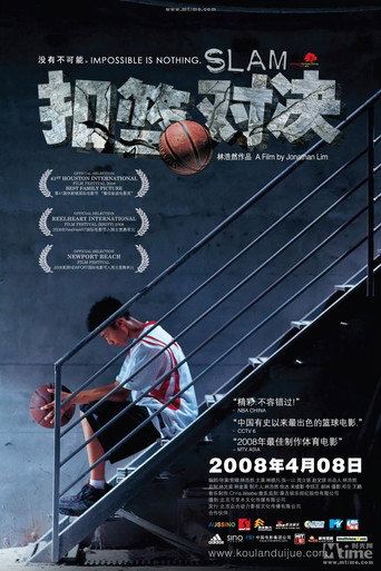 Slam (2008) poster