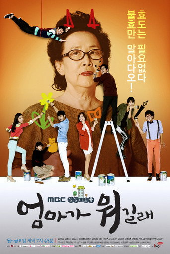 What is Mom (2012) poster
