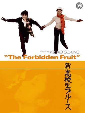 The Forbidden Fruit (1970) poster
