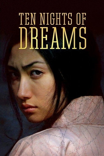 Ten Nights of Dreams (2007) poster