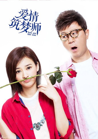 Love Architect (2022) poster