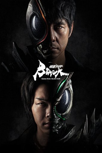 Kamen Rider Black Sun (2022) poster