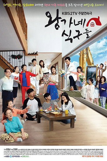 Wang’s Family (2013) poster