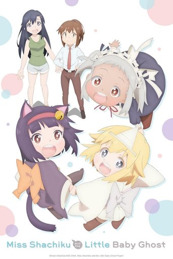 Miss Shachiku and the Little Baby Ghost (2022) poster