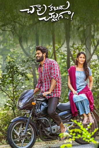 Chaavu Kaburu Challaga (2021) poster