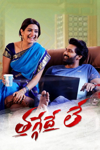 Thaggedhe Le (2022) poster