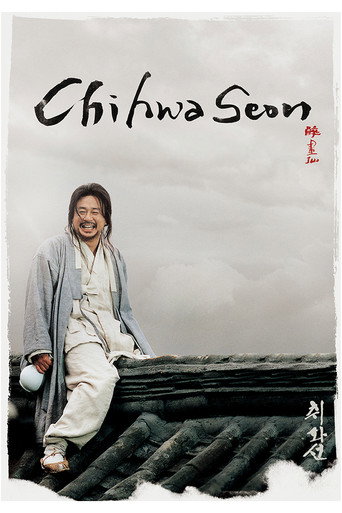 Chihwaseon (2002) poster