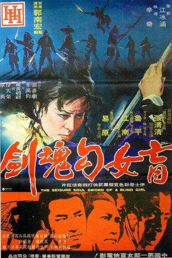 The Seisure Soul Sword of a Blind Girl (1970) poster