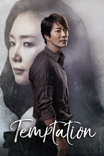 Temptation (2014) poster