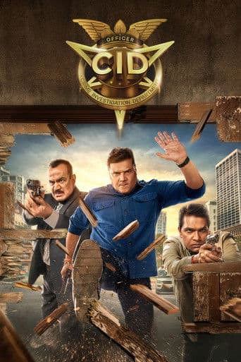 C.I.D. (1998) poster