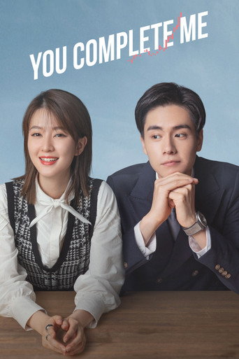 You Complete Me (2020) poster