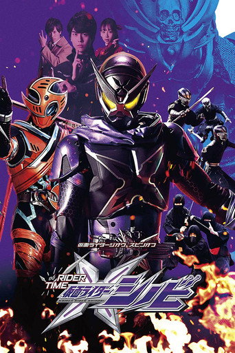 RIDER TIME: Kamen Rider Shinobi (2019) poster
