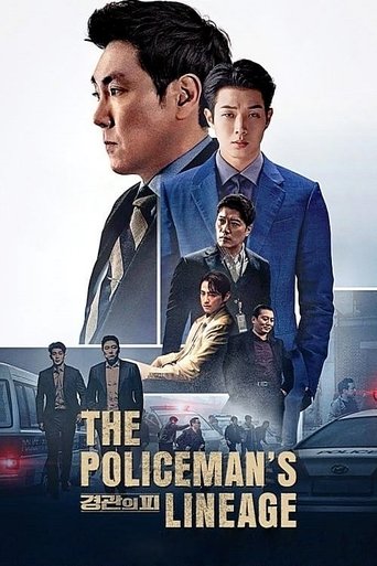 The Policeman's Lineage (2022) poster