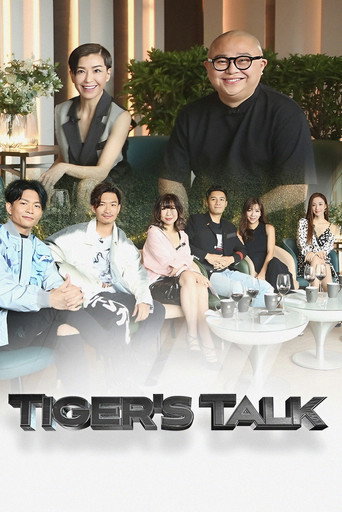 Tiger's Talk (2020) poster