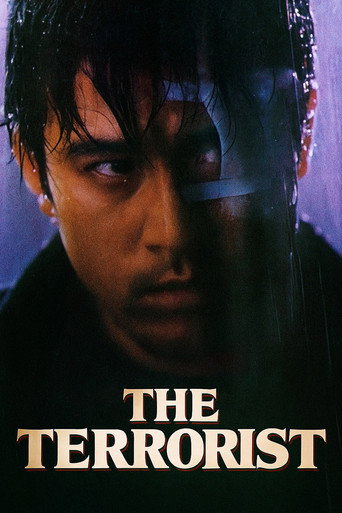 The Terrorist (1995) poster
