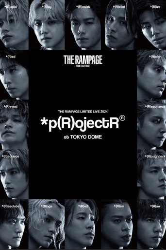 THE RAMPAGE LIMITED LIVE 2024 *p(R)ojectR® at TOKYO DOME (2025) poster